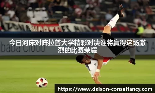 人生就是博·(中国)